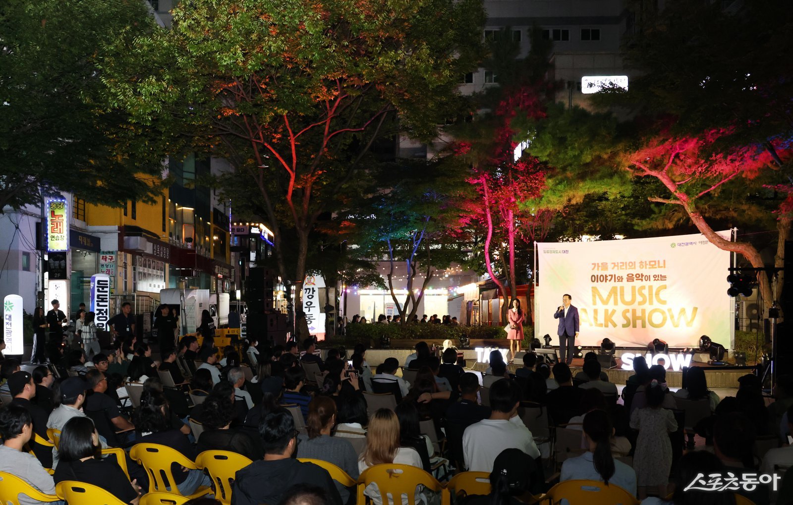 이장우 대전시장은 지난 11일 서구 타임로에서 열린 ‘제5회 뮤직토크쇼’ 현장을 찾아 시민들과 함께하며 소통의 시간을 가졌다. 사진제공｜대전시