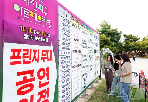 대전서 9~11월 지역축제 58건…자치경찰, 사고 예방 강화