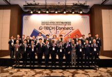 경북도 ‘APEC 국가기술사업대전’ 개최 – 경북매일