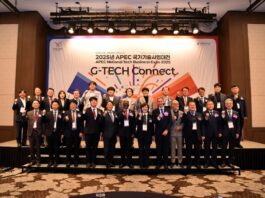 경북도 ‘APEC 국가기술사업대전’ 개최 – 경북매일