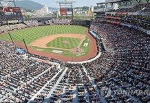 “대전 야구장 관리주체·범위 불명확…계약서 재검토해야” : 네이트 스포츠