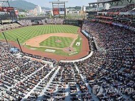 “대전 야구장 관리주체·범위 불명확…계약서 재검토해야” : 네이트 스포츠