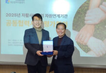 대전광역자활센터, 자활사례관리 자원연계기관 공동협력사업 성과보고회