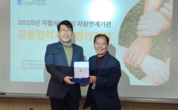 대전광역자활센터, 자활사례관리 자원연계기관 공동협력사업 성과보고회