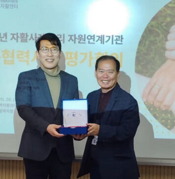 대전광역자활센터, 자활사례관리 자원연계기관 공동협력사업 성과보고회