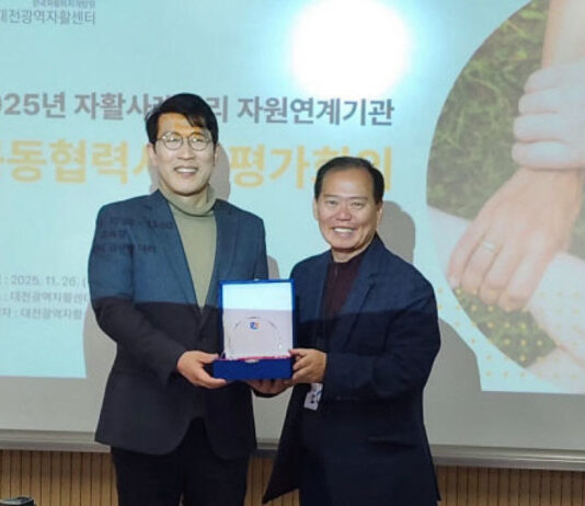 대전광역자활센터, 자활사례관리 자원연계기관 공동협력사업 성과보고회