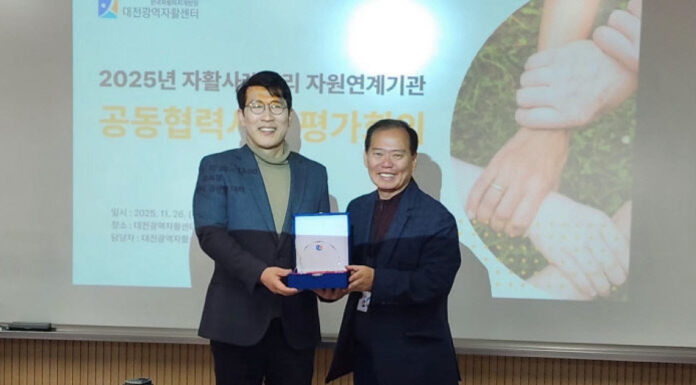 대전광역자활센터, 자활사례관리 자원연계기관 공동협력사업 성과보고회
