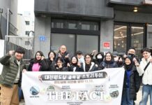 대전사회혁신센터, 원도심 이야기여행 운영 : 네이트 뉴스