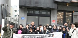 대전사회혁신센터, 원도심 이야기여행 운영 : 네이트 뉴스