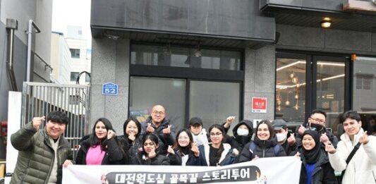 대전사회혁신센터, 원도심 이야기여행 운영 : 네이트 뉴스