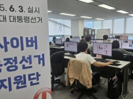대전선관위, 제9회 지선 ‘공정선거지원단’ 44명 모집 : 네이트 뉴스