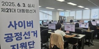 대전선관위, 제9회 지선 ‘공정선거지원단’ 44명 모집 : 네이트 뉴스