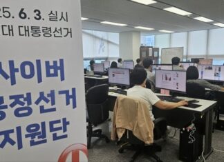 대전선관위, 제9회 지선 ‘공정선거지원단’ 44명 모집 : 네이트 뉴스