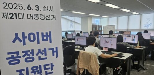 대전선관위, 제9회 지선 ‘공정선거지원단’ 44명 모집 : 네이트 뉴스