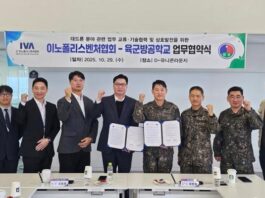 이노폴리스벤처협회, 대전방산혁신클러스터 국방드론 기술사업화 지원 성과 : 네이트 뉴스