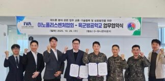 이노폴리스벤처협회, 대전방산혁신클러스터 국방드론 기술사업화 지원 성과 : 네이트 뉴스