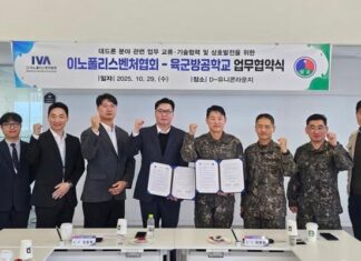 이노폴리스벤처협회, 대전방산혁신클러스터 국방드론 기술사업화 지원 성과 : 네이트 뉴스