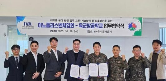 이노폴리스벤처협회, 대전방산혁신클러스터 국방드론 기술사업화 지원 성과 : 네이트 뉴스