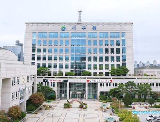 대전 서구, 2026년도 상반기 공공일자리사업 참여자 모집 : 네이트 뉴스