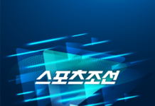 메뉴 – 스포츠조선