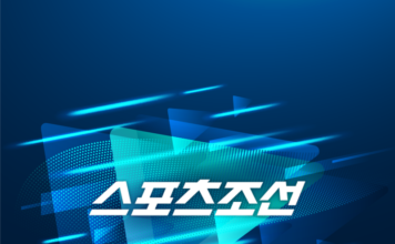 메뉴 – 스포츠조선