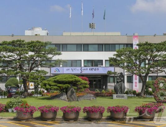 ‘기후위기, 생활서 답 찾는다’…대전 대덕구 탄소중립 사업 가동 : 네이트 뉴스