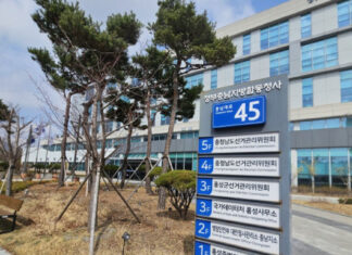 대전·세종·충남선관위 “지선 60일 전 지자체장·교육감 행사 개최 불가”