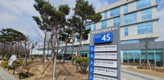 대전·세종·충남선관위 “지선 60일 전 지자체장·교육감 행사 개최 불가”