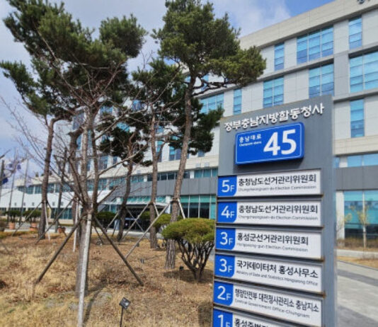 대전·세종·충남선관위 “지선 60일 전 지자체장·교육감 행사 개최 불가”