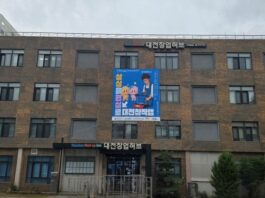 대전시 ‘메이커스페이스’ 지원사업 3년 연속 선정…국비 5억원 확보 : 네이트 뉴스