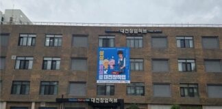 대전시 ‘메이커스페이스’ 지원사업 3년 연속 선정…국비 5억원 확보 : 네이트 뉴스