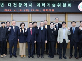 올해 대전시 ‘과학기술종합계획’ 확정… 86개 과제 추진