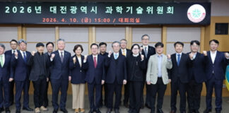 올해 대전시 ‘과학기술종합계획’ 확정… 86개 과제 추진