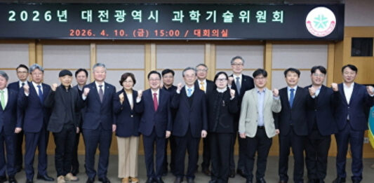 올해 대전시 ‘과학기술종합계획’ 확정… 86개 과제 추진