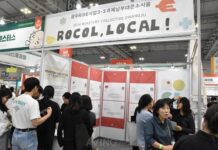 광주라이즈사업 남부대콘소시움, 2026 광주식품대전서 ‘광주 로스터리 콜렉티브 존’ 소개해…”로컬 로스터리들이 함께 모여 새로운 커피 문화를 만든다!”