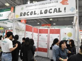 광주라이즈사업 남부대콘소시움, 2026 광주식품대전서 ‘광주 로스터리 콜렉티브 존’ 소개해…”로컬 로스터리들이 함께 모여 새로운 커피 문화를 만든다!”