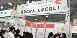 광주라이즈사업 남부대콘소시움, 2026 광주식품대전서 ‘광주 로스터리 콜렉티브 존’ 소개해…”로컬 로스터리들이 함께 모여 새로운 커피 문화를 만든다!”