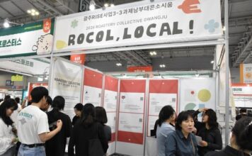 광주라이즈사업 남부대콘소시움, 2026 광주식품대전서 ‘광주 로스터리 콜렉티브 존’ 소개해…”로컬 로스터리들이 함께 모여 새로운 커피 문화를 만든다!”