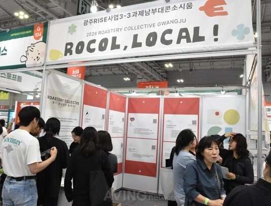 광주라이즈사업 남부대콘소시움, 2026 광주식품대전서 ‘광주 로스터리 콜렉티브 존’ 소개해…”로컬 로스터리들이 함께 모여 새로운 커피 문화를 만든다!”