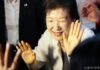 “국힘 도와달라” 박근혜 등판…대구·충청 이어 부산·강원 광폭 행보 : 네이트 뉴스