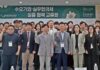 대전TP, 실증 수요·공급 연결 협력 플랫폼 가동…기술실증 촉진 : 네이트 뉴스