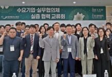 대전TP, 실증 수요·공급 연결 협력 플랫폼 가동…기술실증 촉진 : 네이트 뉴스