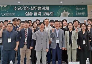 대전TP, 실증 수요·공급 연결 협력 플랫폼 가동…기술실증 촉진 : 네이트 뉴스