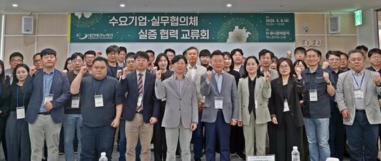 대전TP, 실증 수요·공급 연결 협력 플랫폼 가동…기술실증 촉진 : 네이트 뉴스