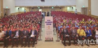 대전생활체조 경연대회 개막…땀과 열정으로 동구청 달군다 : 네이트 뉴스