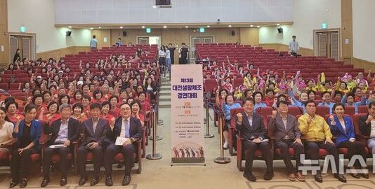 대전생활체조 경연대회 개막…땀과 열정으로 동구청 달군다 : 네이트 뉴스