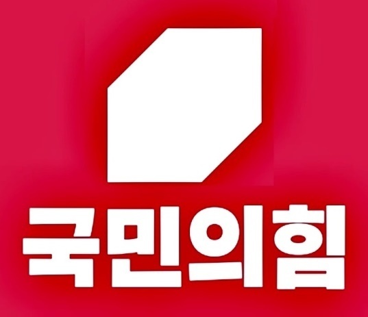 국민의힘 “국군사관학교 유치 자랑 전 대전 자운대 먼저 지켜라”