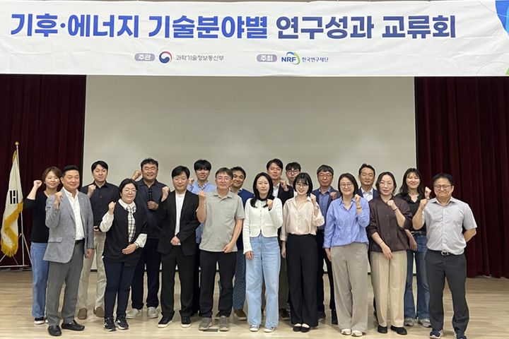 대전교통공사, 탄자니아 극한기후 철도안전 기술 실증 :: 공감언론 뉴시스 ::